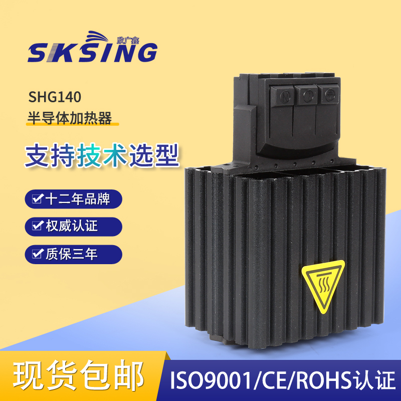 可以根據(jù)溫控加熱器參數(shù)需求提供產(chǎn)品選型嗎? 可以根據(jù)溫控加熱器參數(shù)需求提供產(chǎn)品選型嗎?